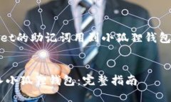 当然可以！以下是围绕“