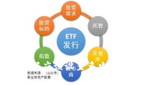 比特币钱包密码应该设置多少位才能更安全？