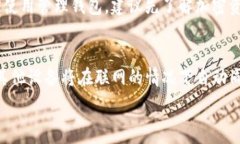     tpwallet教程：如何轻松