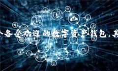 在现代区块链和加密货币