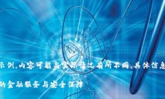 提示: 以下内容为一个示例