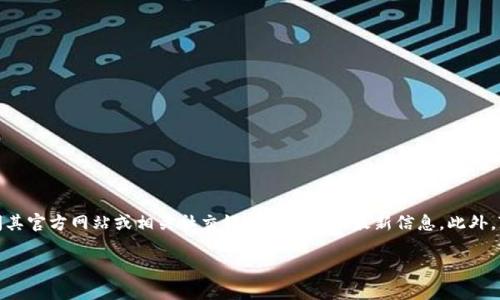 TPWallet是一家集中于区块链和加密货币技术的公司。具体的公司位置可能会有所变动，因此建议您访问其官方网站或相关社交媒体平台获取最新信息。此外，TPWallet可能在多个国家或地区有办事处或合作伙伴。您可以通过查询其最新的联系方式找到具体位置。

如需进一步的信息，请提供更多背景或相关细节。