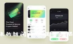 TPWallet转账的链间操作：是