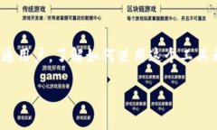 波场区块链浏览器网址，