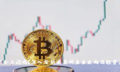 欧意交易所会关闭吗？深