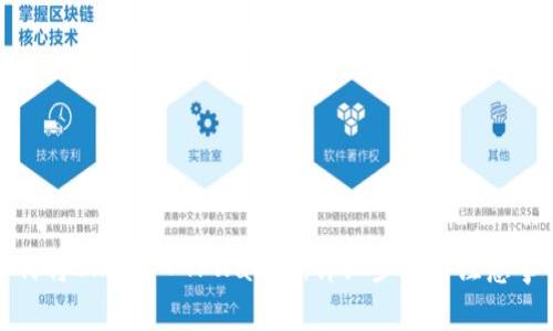 如何将CKB转入TPWallet：详细步骤与注意事项