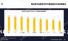TPWallet提币条件详解：如何