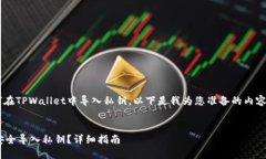 为了帮助您理解如何在T