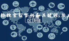 好的，下面是关于＂TPWa