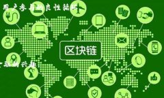   Uniswap安卓版下载：轻松