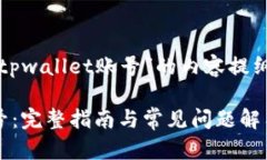 以下是关于“怎么重新创