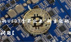 在这里我为您提供一个关