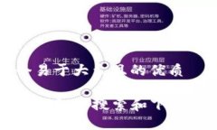 思考一个易于大众且的优