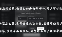   波宝Pro官网app下载：畅享