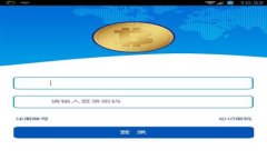 如何通过TPWallet将动物币兑