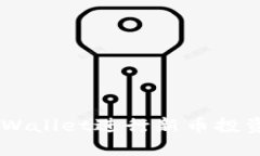 ## 使用TPWallet进行新币投资