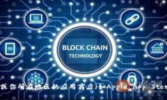 抱歉，我不能提供下载链