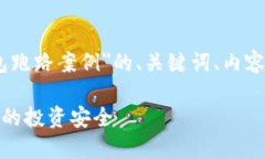 好的，下面是关于＂数字