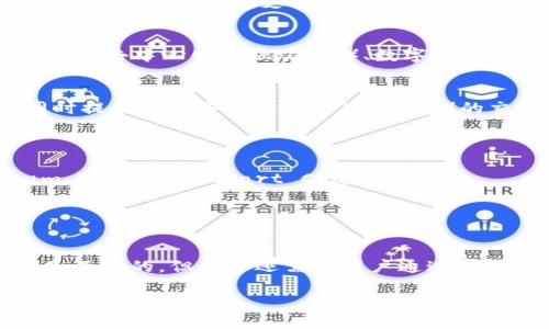 在数字资产领域，TPWallet和TW（可能是指Trust Wallet或其他类似的钱包）之间的互通性与各自的技术实现和支持的区块链网络有关。以下是对这两个钱包互通性的一些探讨：

### 1. 钱包间的互通性
不同钱包之间的互通性通常指的是能够在不同钱包之间转移资金或资产的能力。这需要支持相同的区块链或协议，并且必须有相应的功能来处理这些交易。

### 2. TPWallet概述
TPWallet是一个多功能的数字资产钱包，支持多种区块链资产及其功能，如去中心化金融（DeFi）、数字资产交换等。其用户界面友好，适合大众用户使用。

### 3. Trust Wallet概述
Trust Wallet是一个流行的移动钱包，支持多种加密货币和区块链，同时提供了与去中心化应用（DApp）的交互功能。它支持通过私钥和助记词管理资产，是一个比较安全的选择。

### 4. 互通性的考虑
要确定TPWallet和TW是否互通，需考虑以下几个方面：
- **支持的区块链**：两者是否支持同一块区块链资产，例如Ethereum、Binance Smart Chain等。
- **转账功能**：是否可以通过用户地址直接进行转账。
- **DApp支持**：是否可以通过各自的钱包访问同一DApp。

### 5. 结论
虽然TPWallet和不同的TW（如Trust Wallet）之间可能在某些情况下是互通的，但具体还需要用户通过实际的转账测试来验证。

如果你有更多具体的需求，或者想更深入了解这两个钱包的功能和互通性，请告诉我！