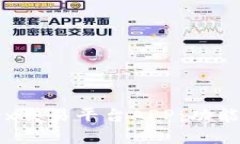 全面解析Bitfinex交易平台