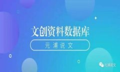 TPWallet闪兑接收钱包：轻松