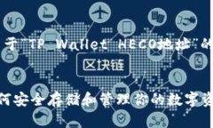 为了满足您的请求，以下