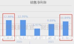 区块链钱包充钱指南：快