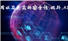 jiaoti区块链钱包兑换功能