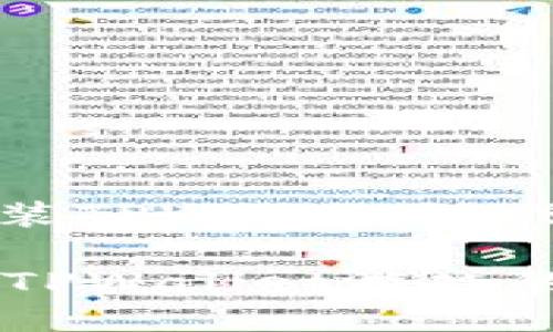 : 下载并安装TPWallet游戏的终极指南

下载并安装TPWallet游戏的终极指南