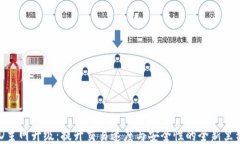 BHD主网升级：提升交易速