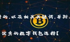 好的，以下是我为您设计