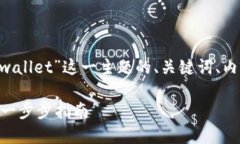 下面是针对“换了手机怎