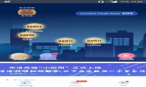 关于“OK交易所被关了吗”这一问题，可以了解整个情况并进行详细的解答。以下为您提供一个整合信息的简要回答，以及后续的内容大纲和相关问题的构思。

### 及关键词

OK交易所近期动态解析：真相大揭秘