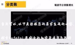 当然可以，以下是根据您