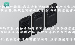 biao ti/biao ti区块链钱包的