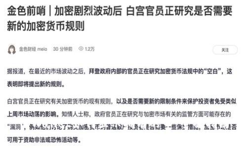 TPWallet如何显示拥有的币：全面指南