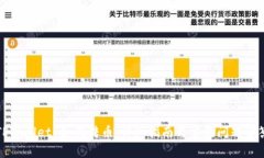 TPWallet 如何转币：详细指