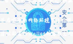要将SMART代币转入TPWallet，