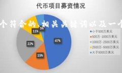 为了回答“tpwallet有哪些应