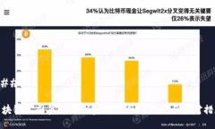 ### 区块链公司员工判刑后
