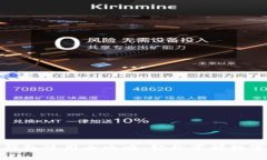 数字货币钱包使用全攻略