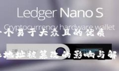 思考一个易于大众且的优