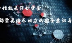 要判断TP（即交易所钱包或