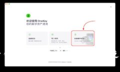泰达币虚拟账号钱包：如