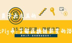 思考一个易于大众且的T