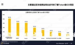 区块链钱包转账：卡链上