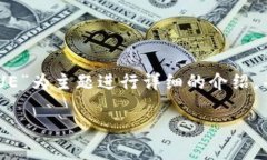 说明: 本文将以“如何在