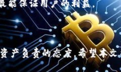 viaoti如何安全高效地关闭