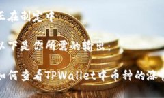 正在制定中 以下是你所需