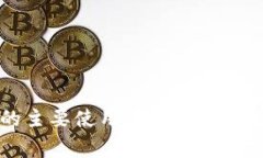 TPWallet的主要使用国家及其